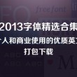 福彩彩吧图库图丹东综合