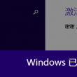 澳门开奖结果,开奖结果记录图