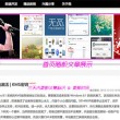 恢复118图库118